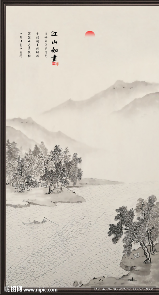 竖幅山水