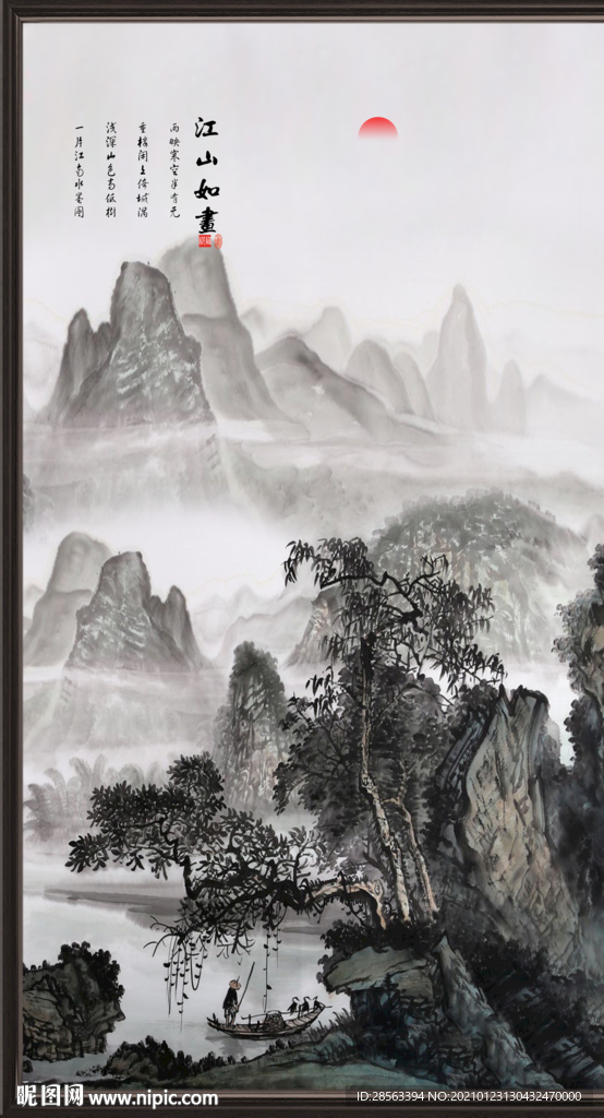 竖幅山水画
