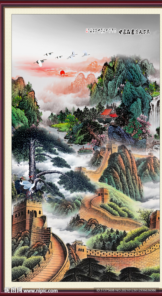 长城风景画