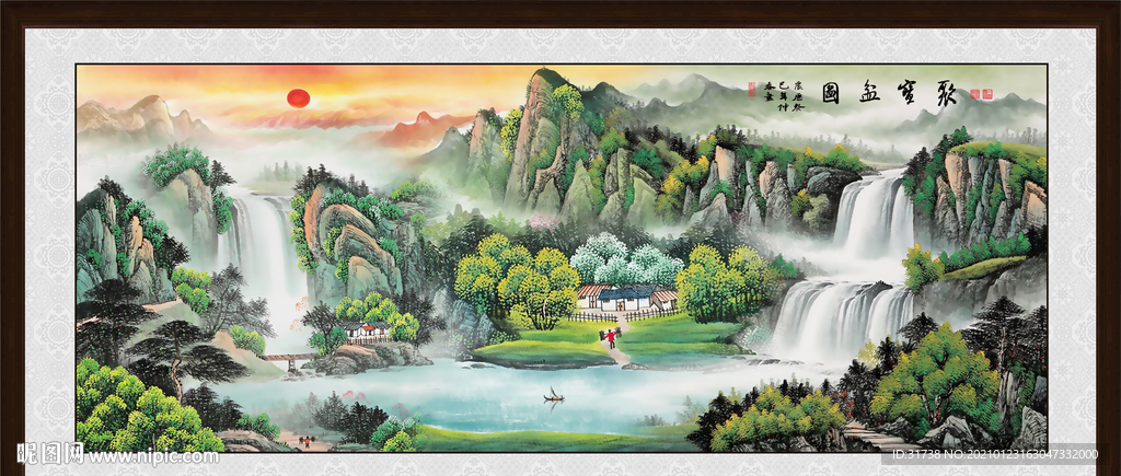 聚宝盆山水画