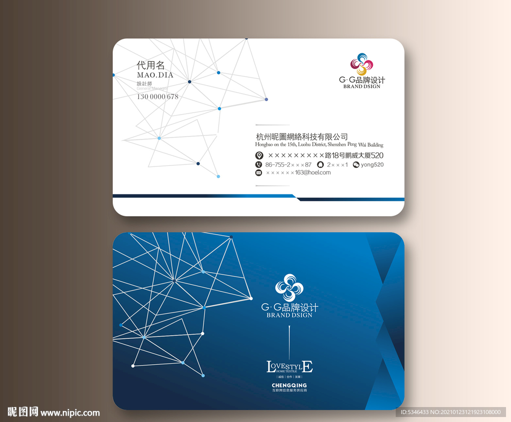 科技名片设计
