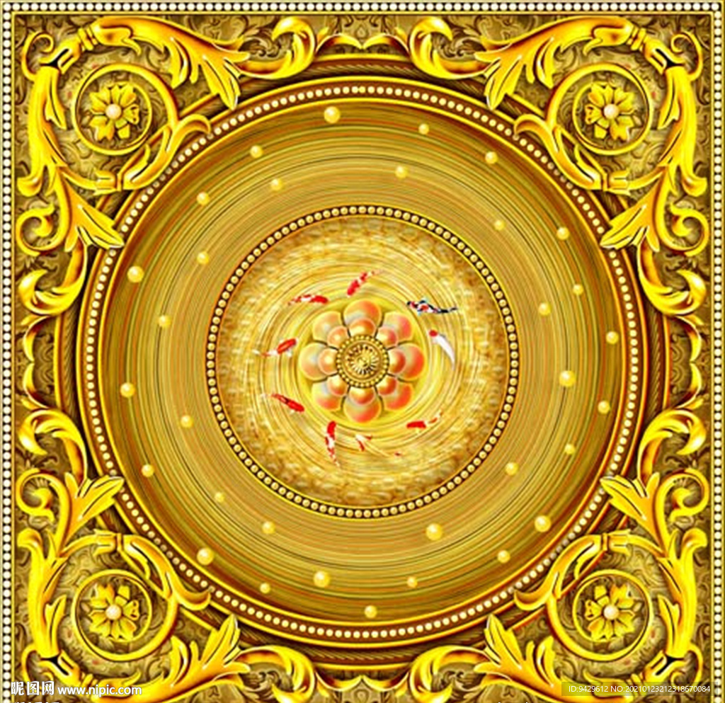 金碧辉煌黄金花纹九鱼图天顶壁画