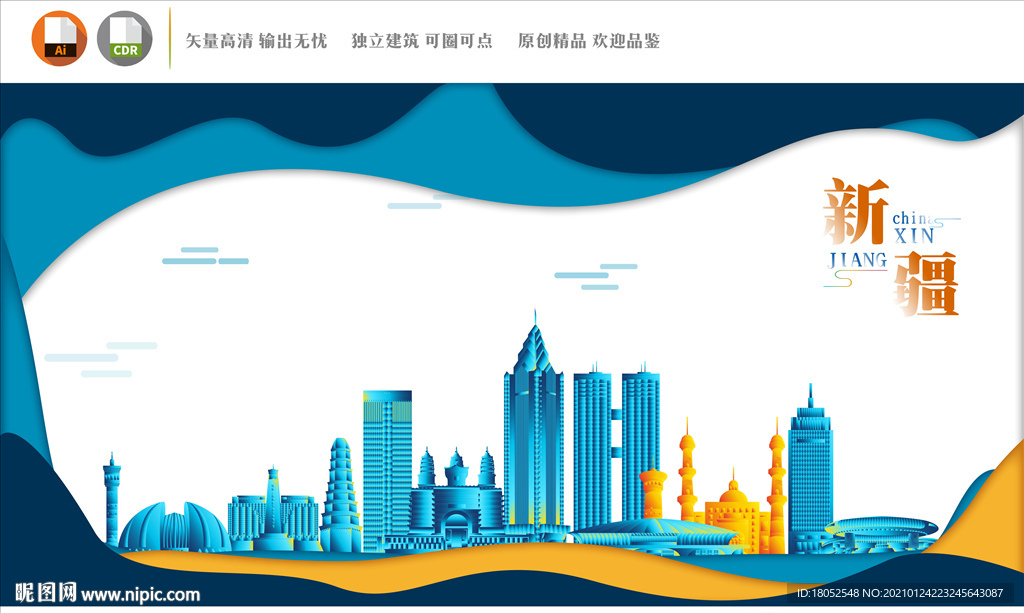 深圳地标