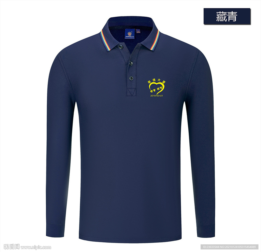 长袖POLO衫图片