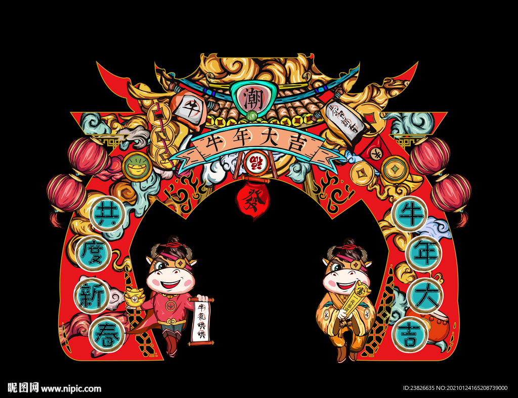 春节门头