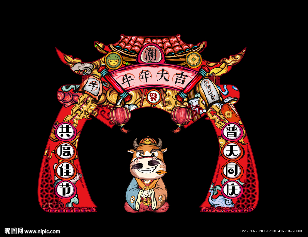 春节门头