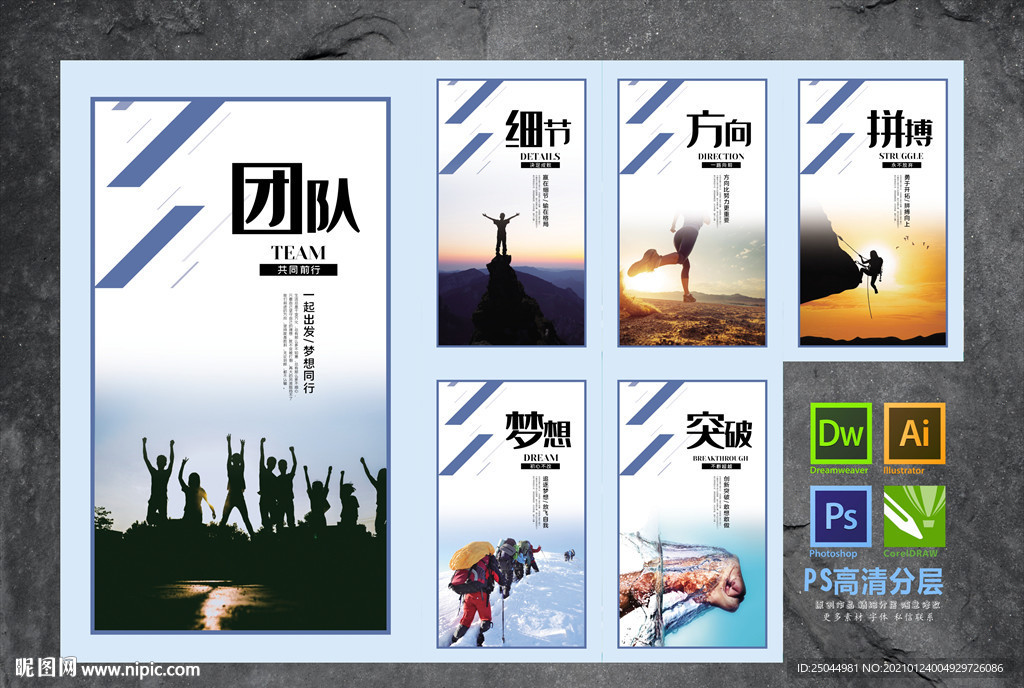 企业挂画