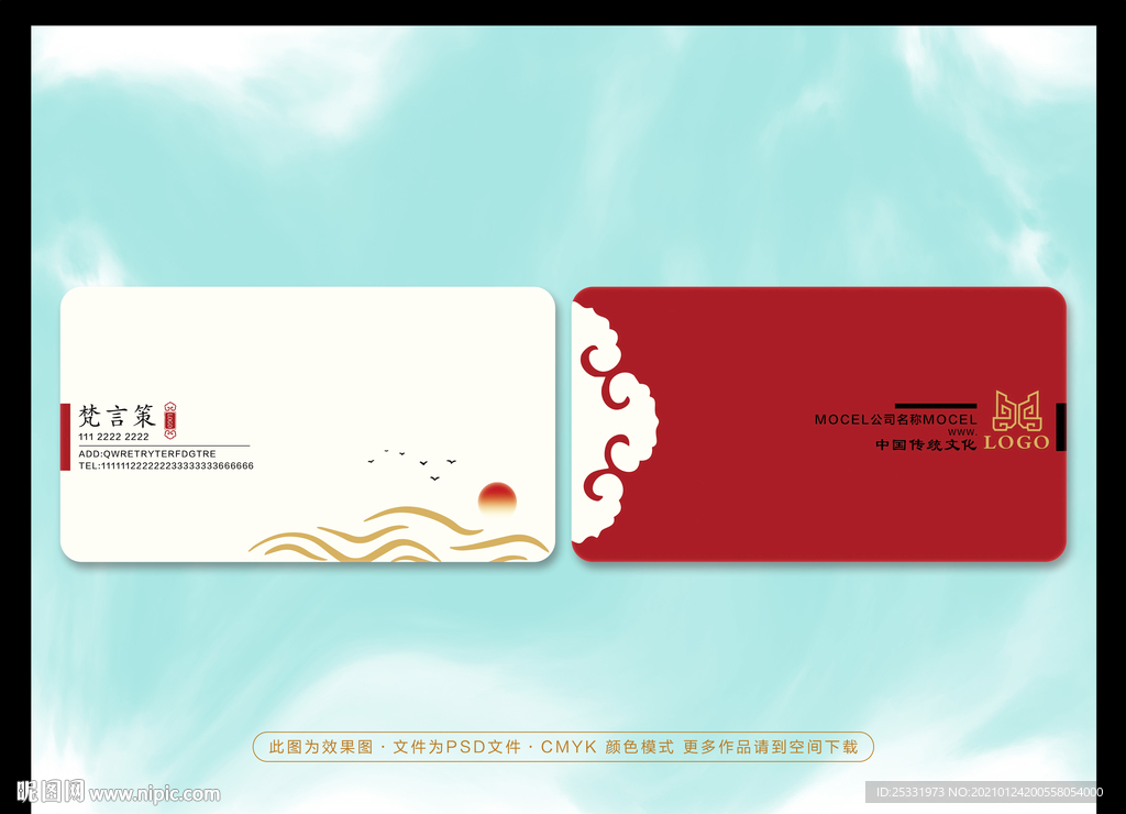 经典高档名片