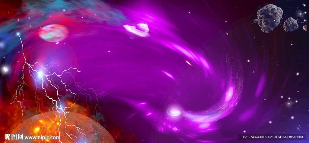 星空黑洞