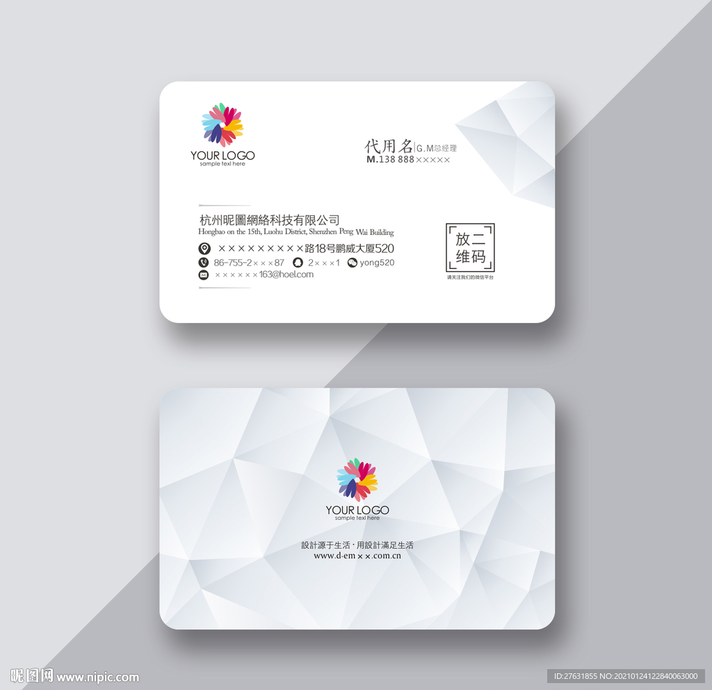 艺术名片