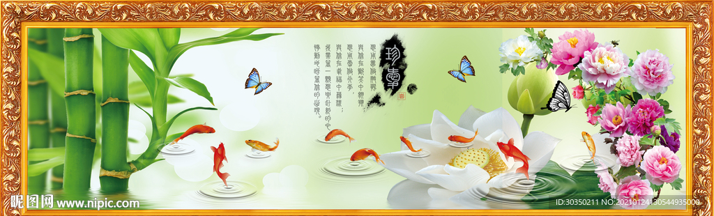 中式客厅竹子花朵装饰画