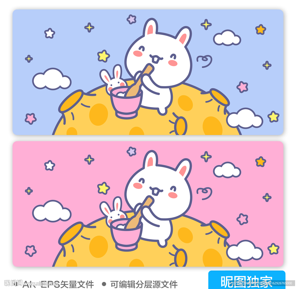 可爱太空月球兔子AI插画