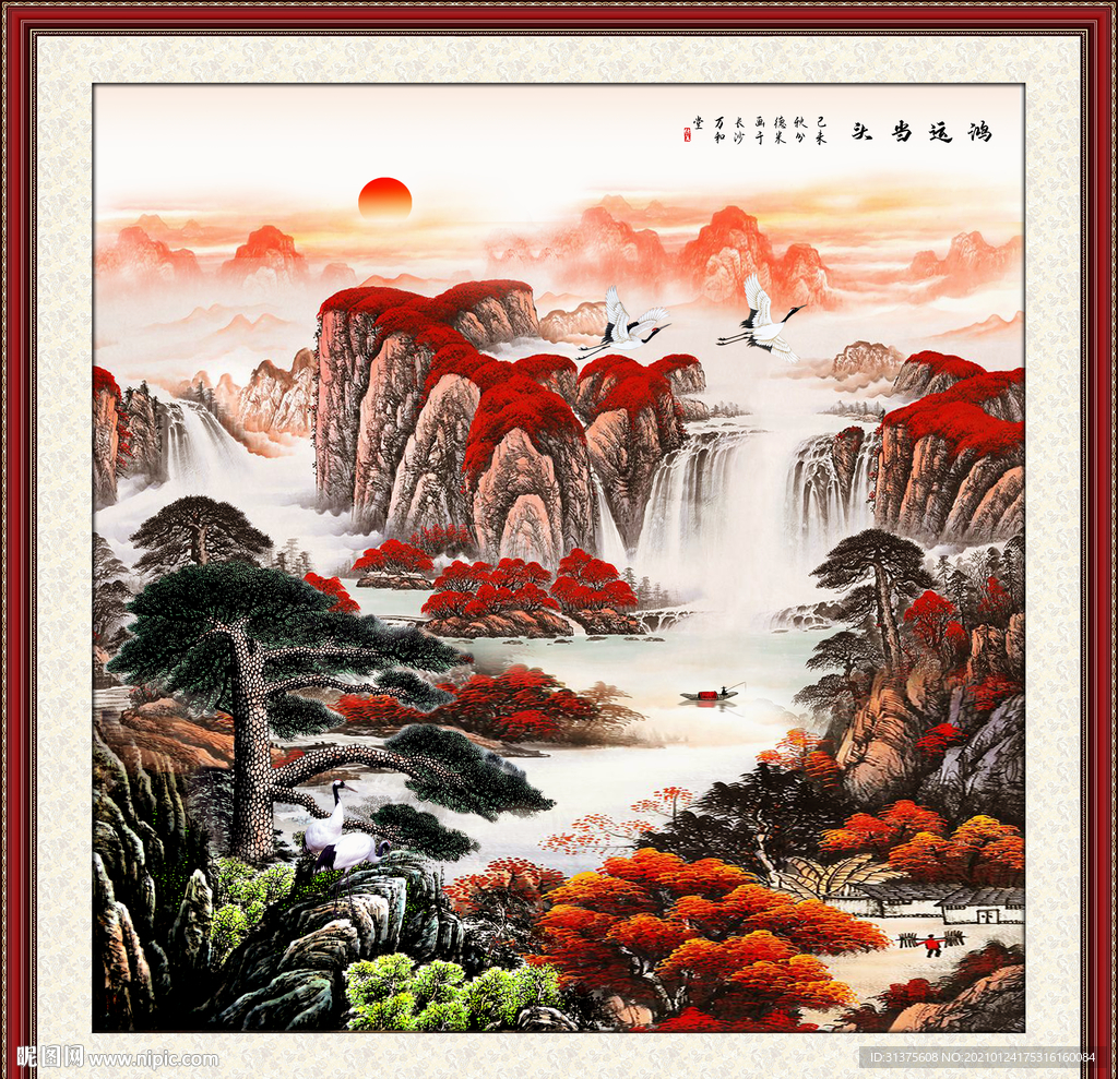 鸿运当头