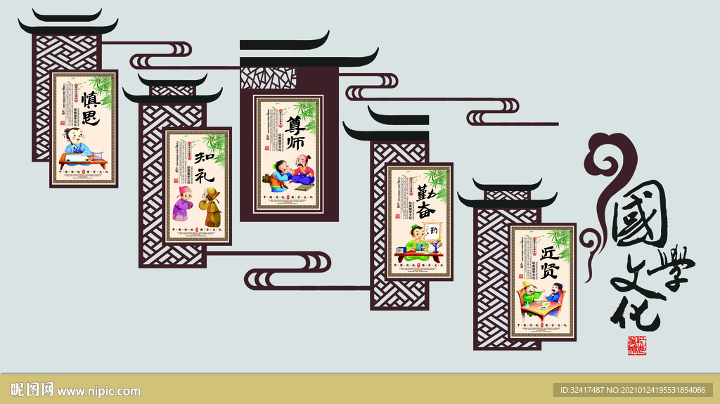 食堂文化 标语 展板 挂画