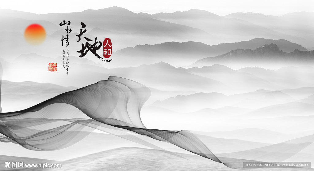 山水情