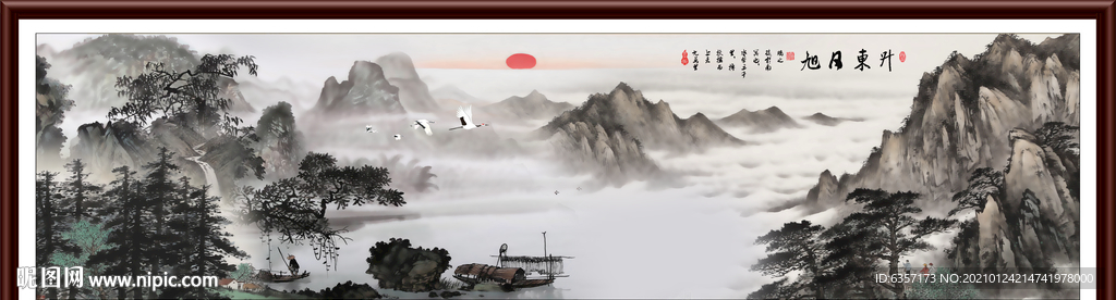 水墨山水