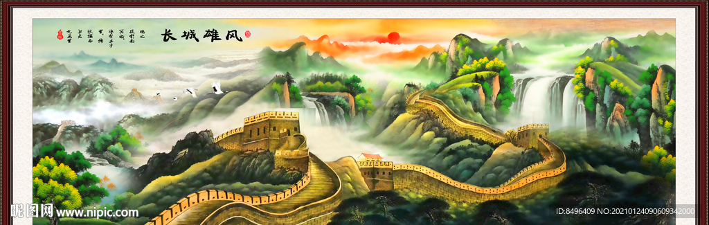 中堂画