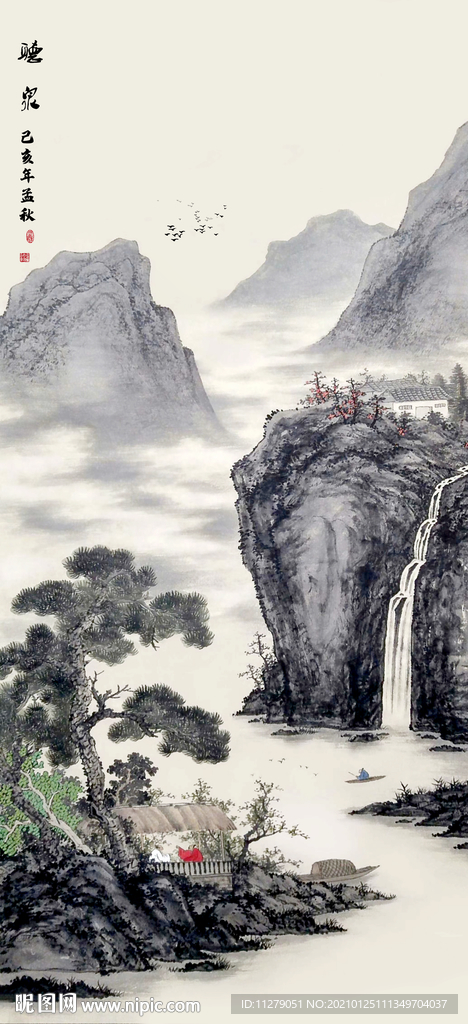 山水画流水生成