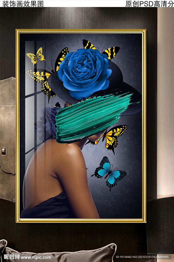 欧式花卉人物装饰画