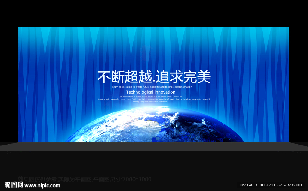 背景底纹