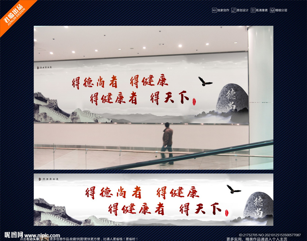 德尚灯箱