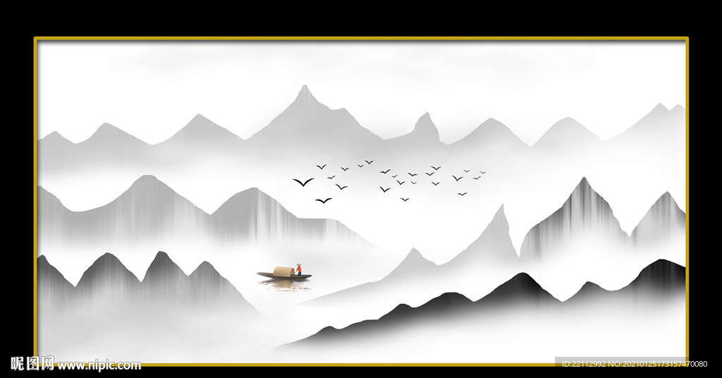 新中式山水画