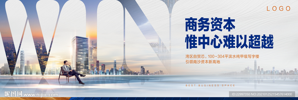 一线江景地产