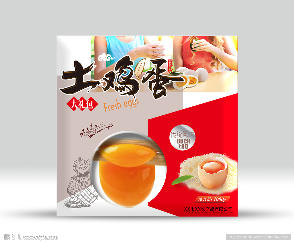 土鸡蛋包装
