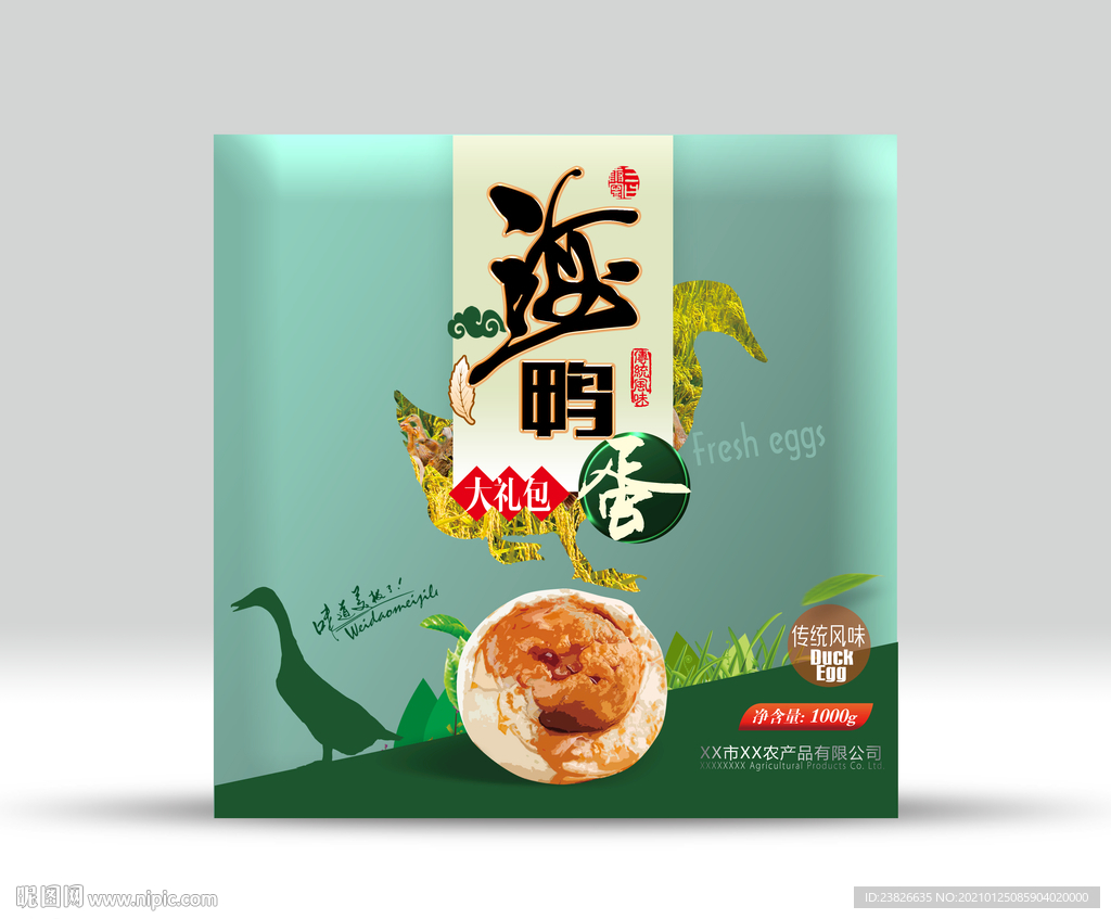 海鸭蛋包装