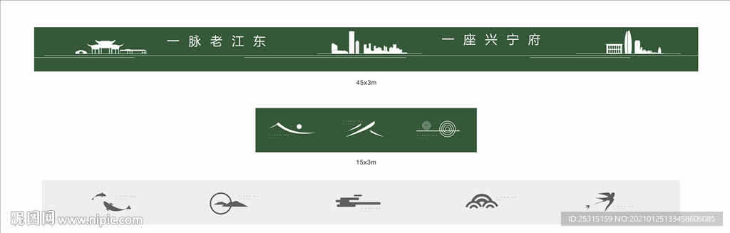 样板房工艺围挡