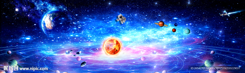 宇宙星空