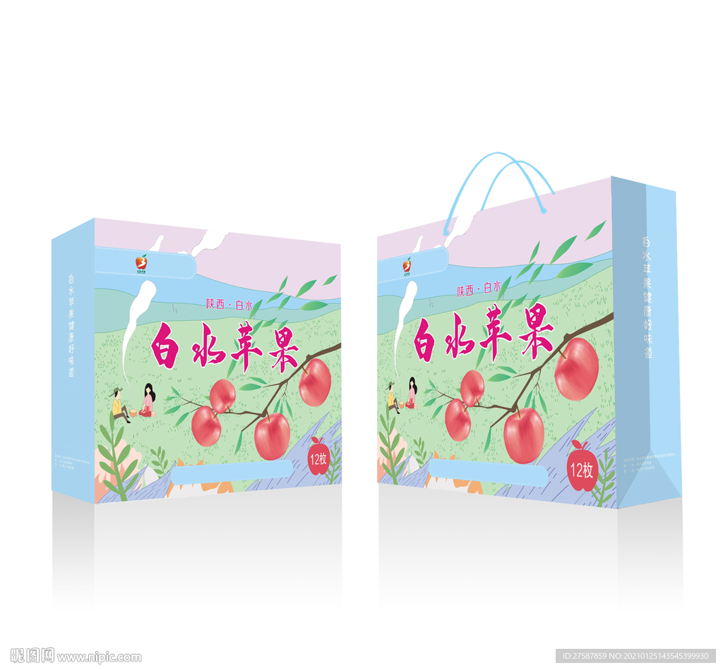白水苹果包装