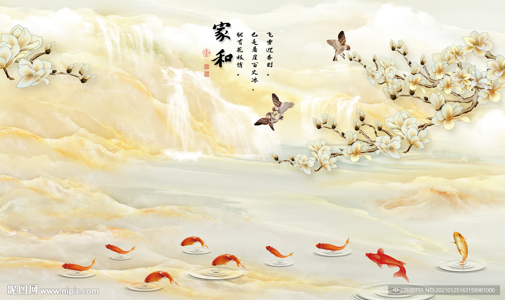 大理石电视背景墙