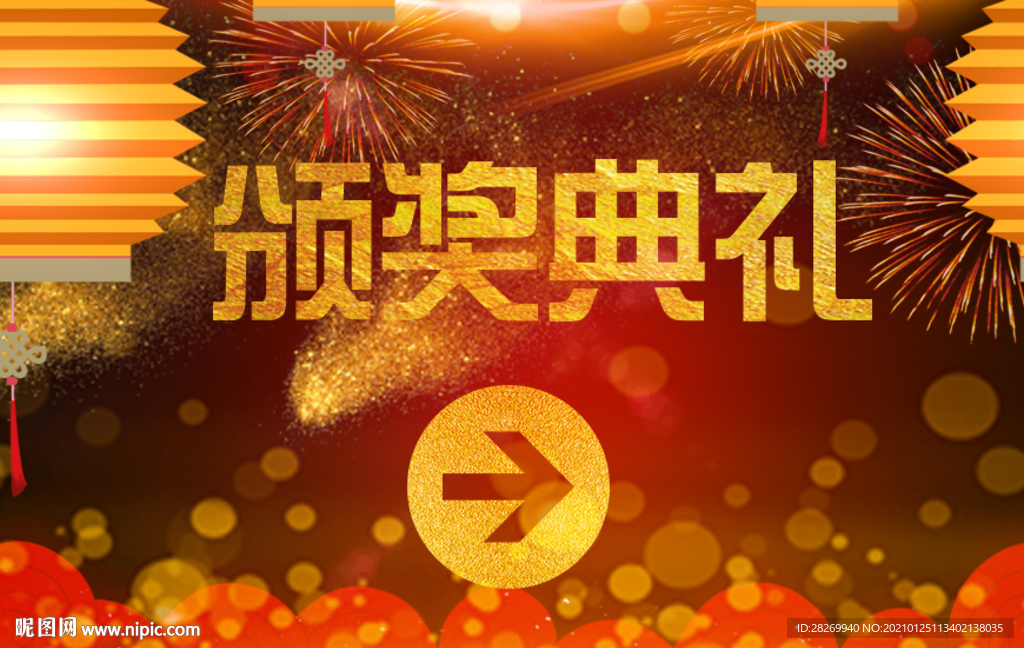 指路牌