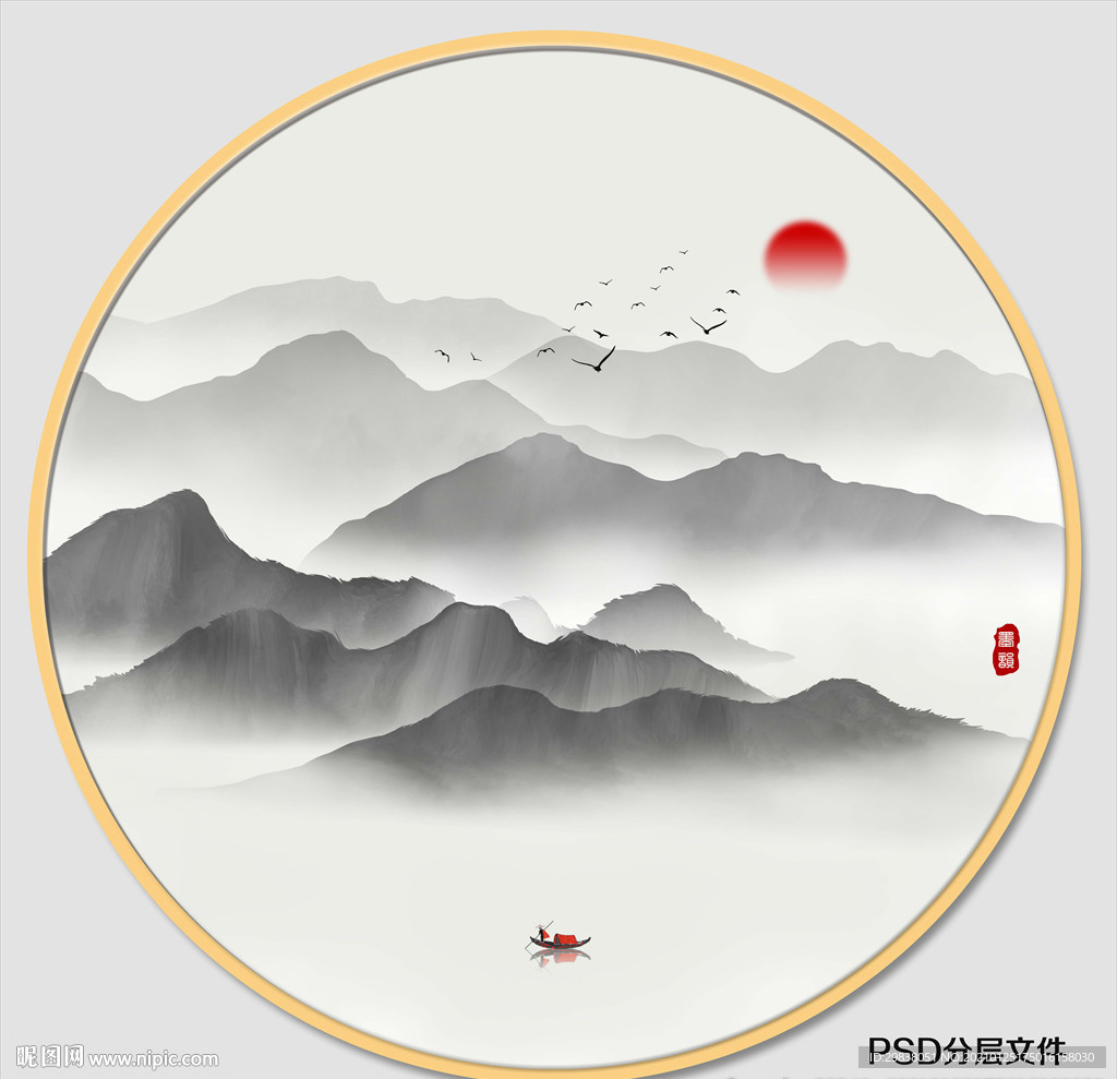 新中式 山水画