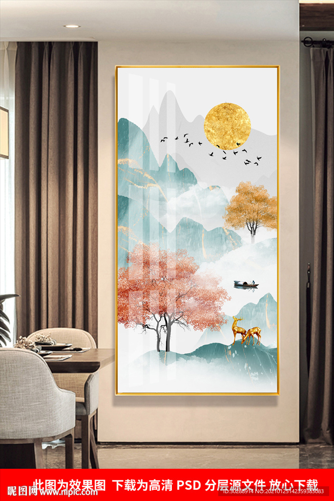 新中式抽象山水玄关画
