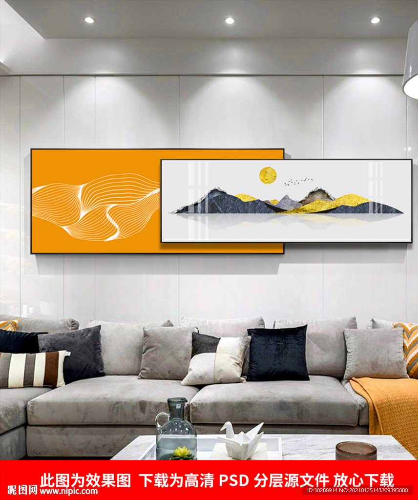 新中式抽象山水组合床头画