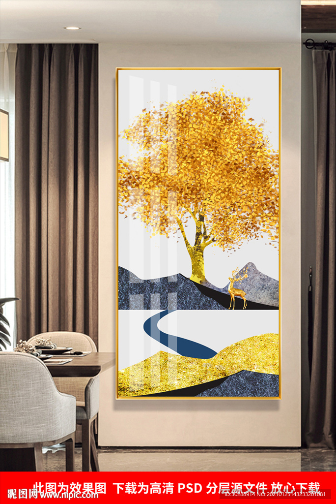 新中式抽象山水玄关晶瓷画