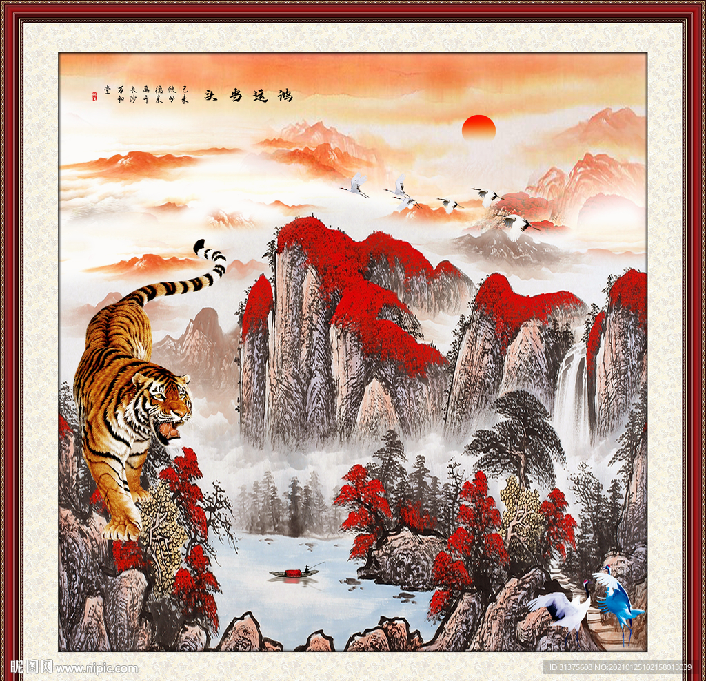 国画老虎
