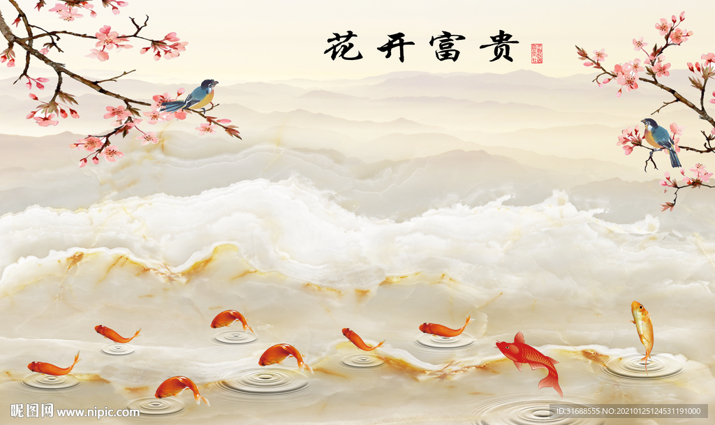 花开富贵电视背景墙