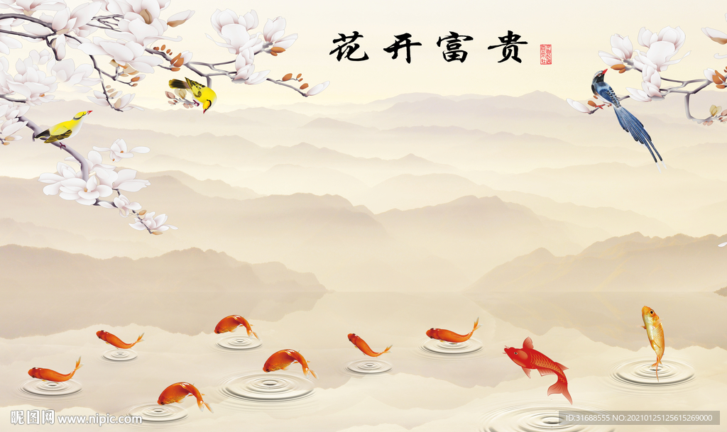 花开富贵电视背景墙