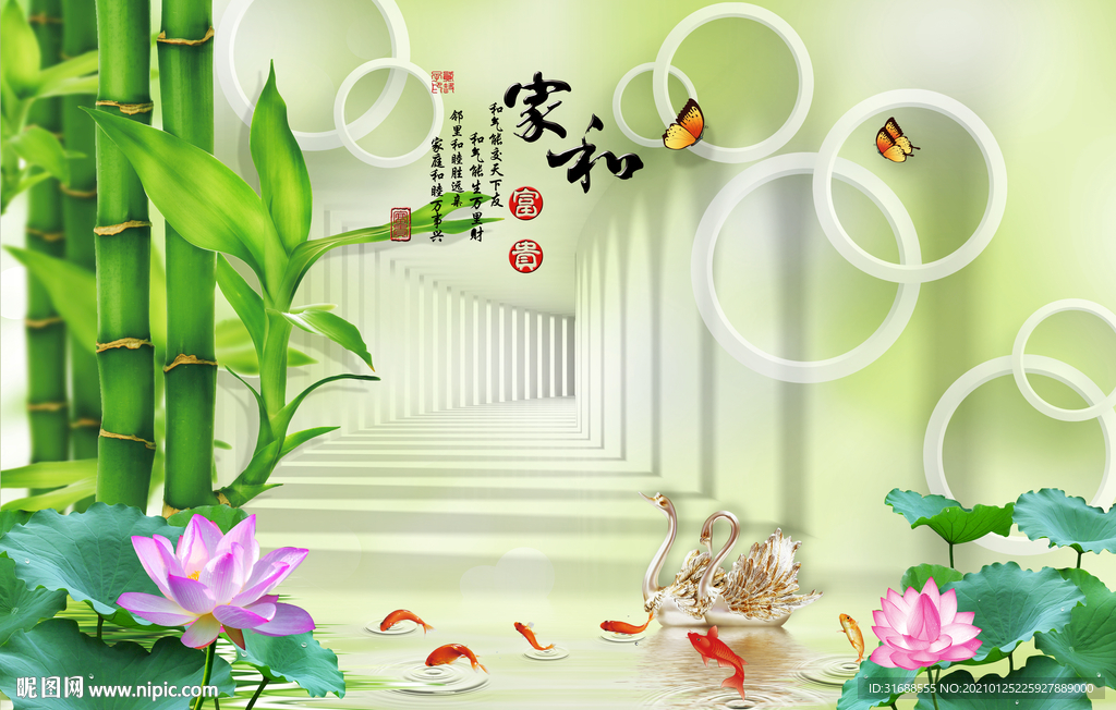 现代简约电视背景墙