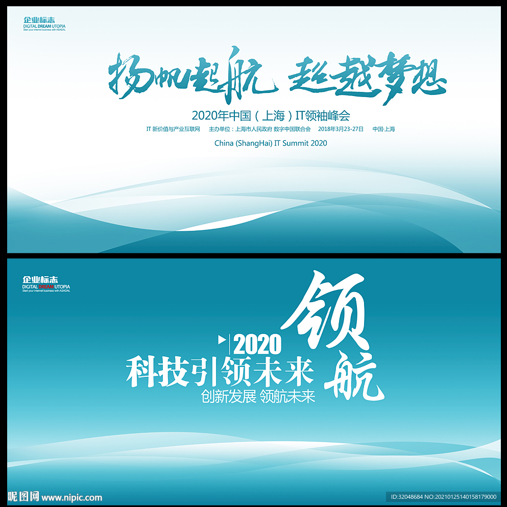 背景墙
