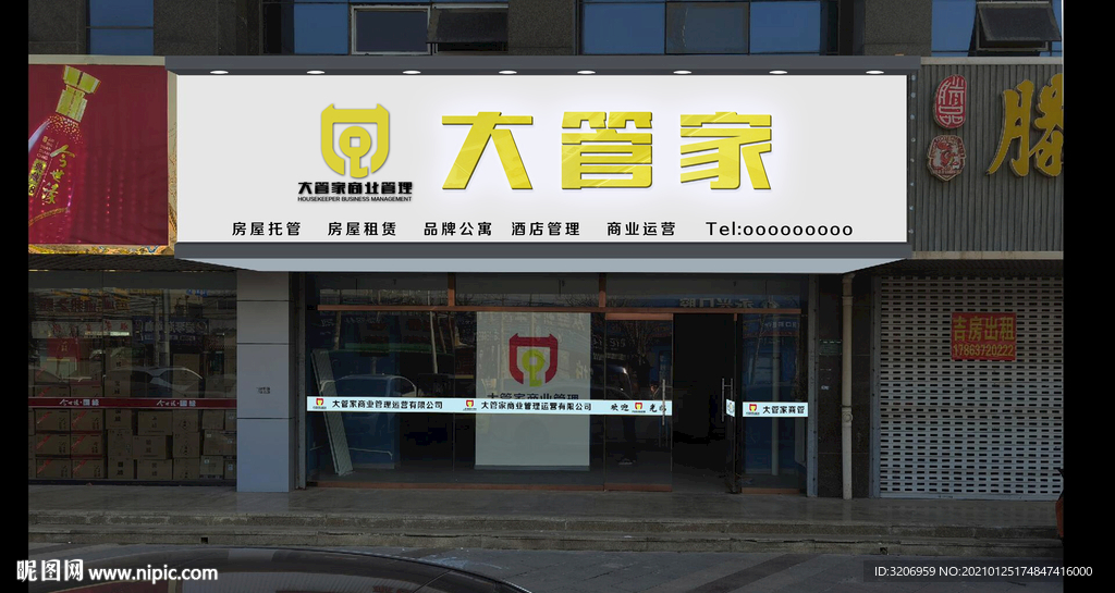 门头