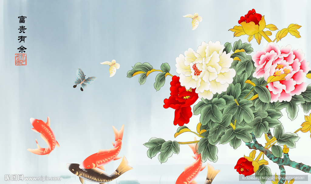 富贵有余牡丹花背景墙