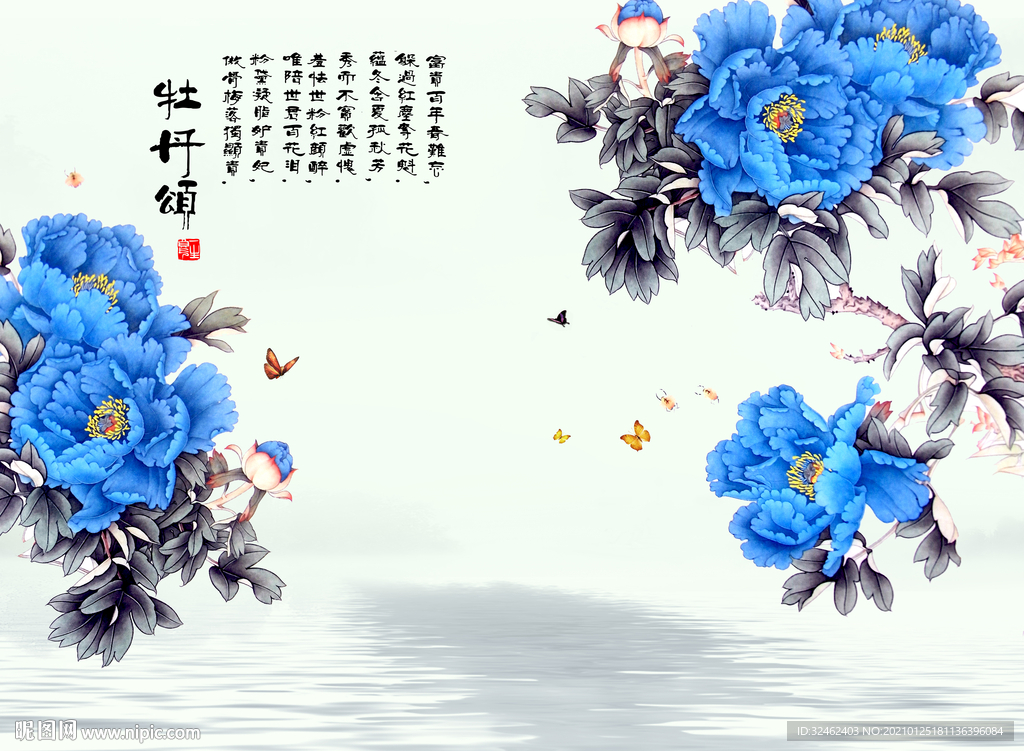 新中式牡丹花背景墙