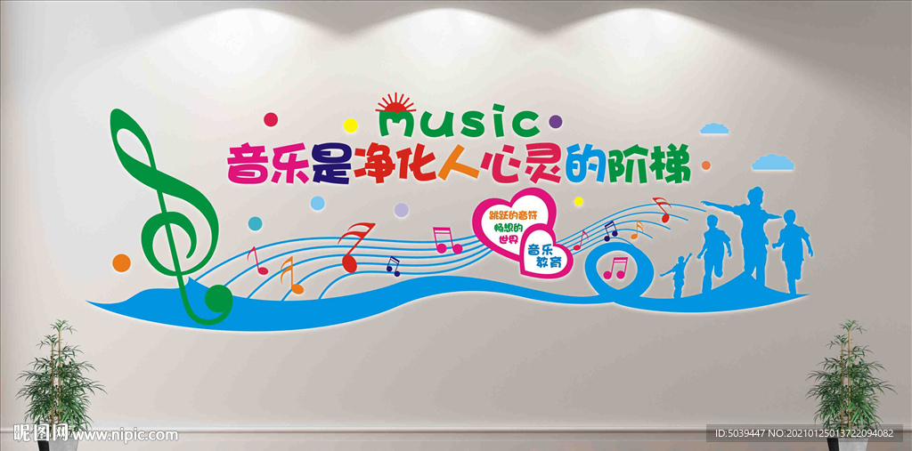 音乐背景墙图片