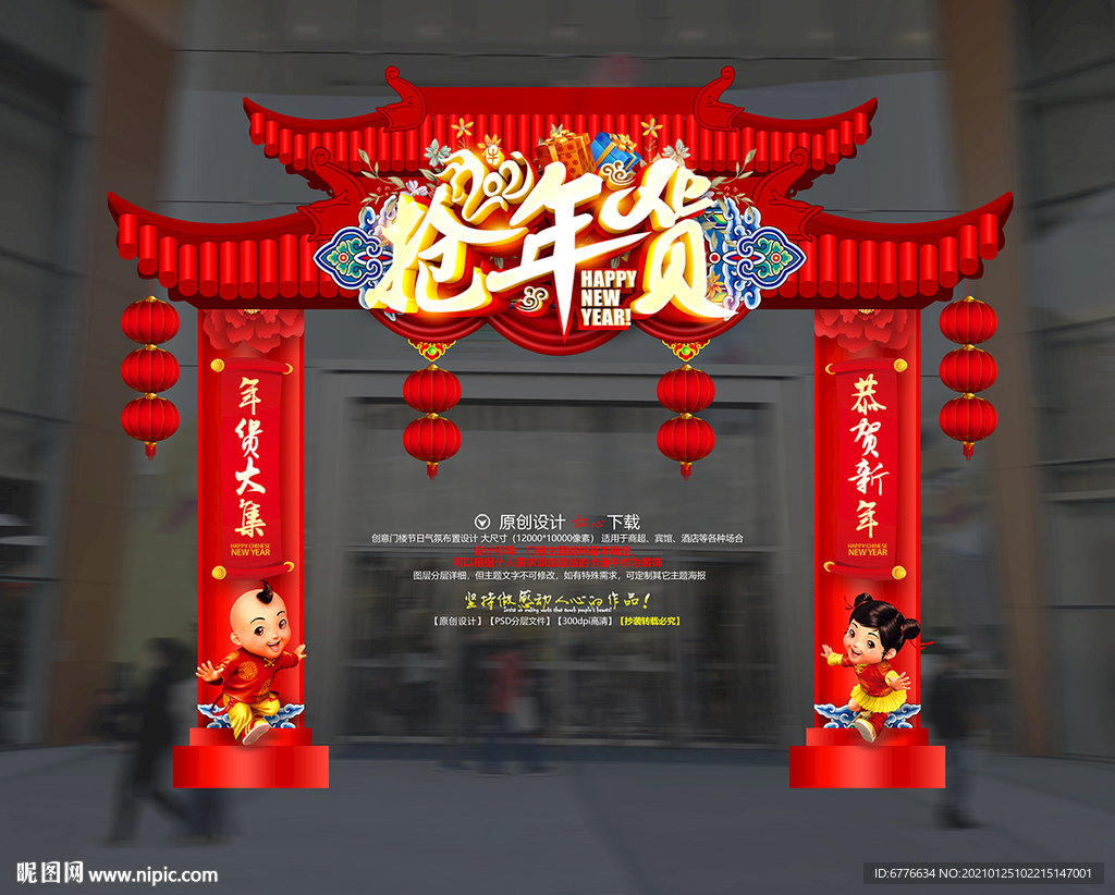 美陈