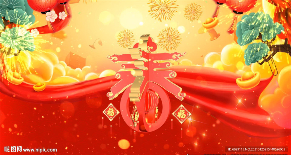 牛年新年背景视频素材