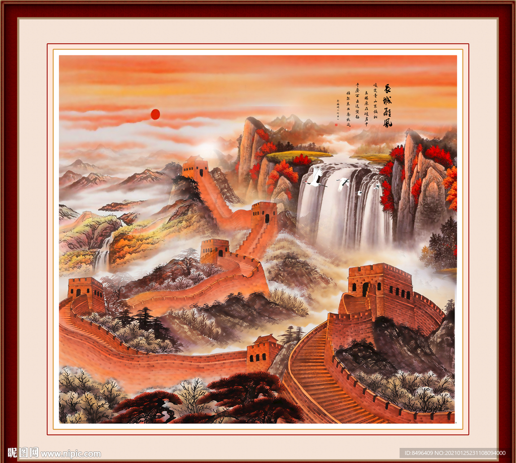 长城风景画